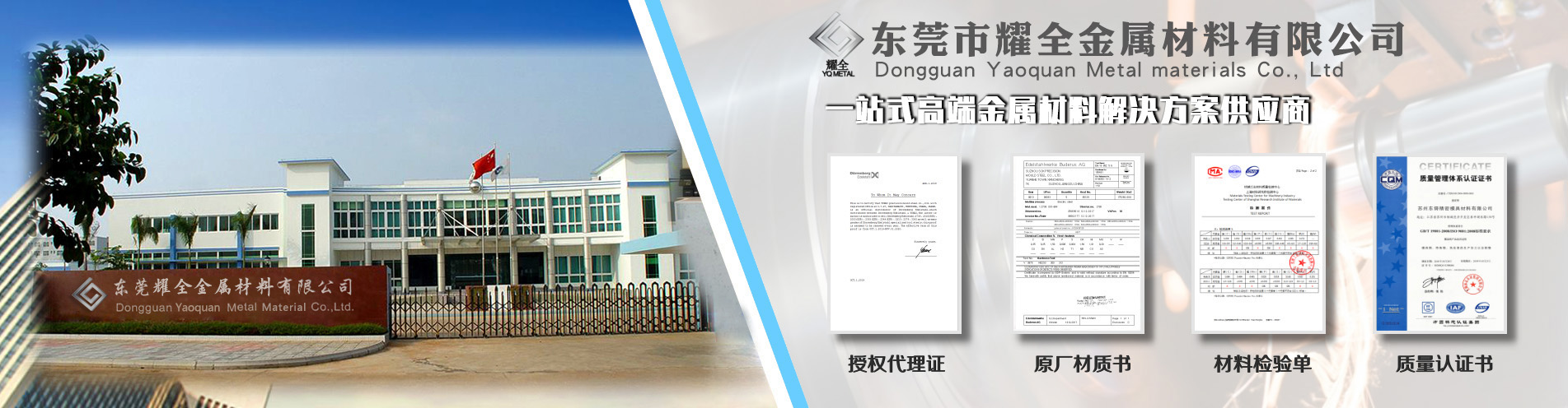 1601347045611719.jpg 我們的優勢.jpg